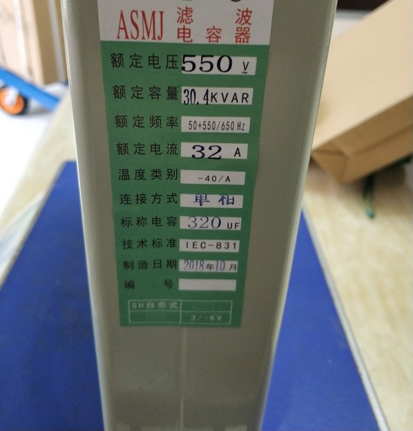ASMJ Series Self-Healing AC Filter Capacitor